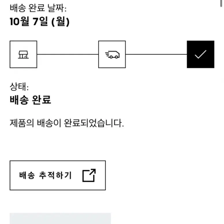 정품 아디다스 트레포일 사첼백 (현재 최저가 7만원 이상)