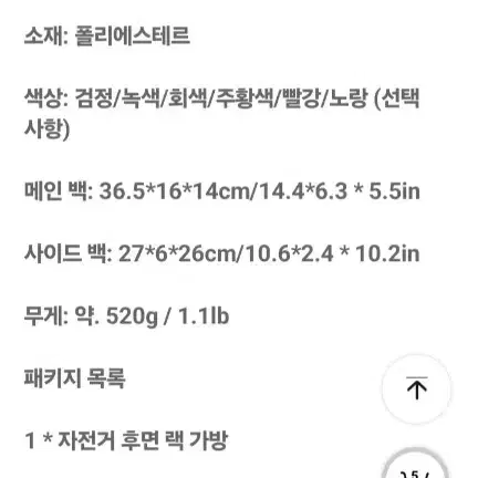 [새제품]자전거가방 자전거패니어가방 오토바이가방