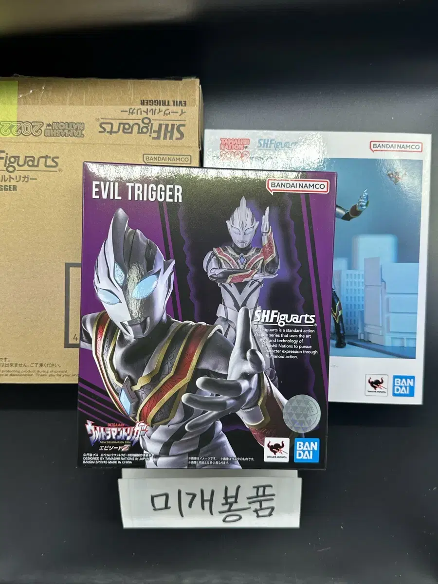 Shf Ultraman Series Ultraman Evil Trigger