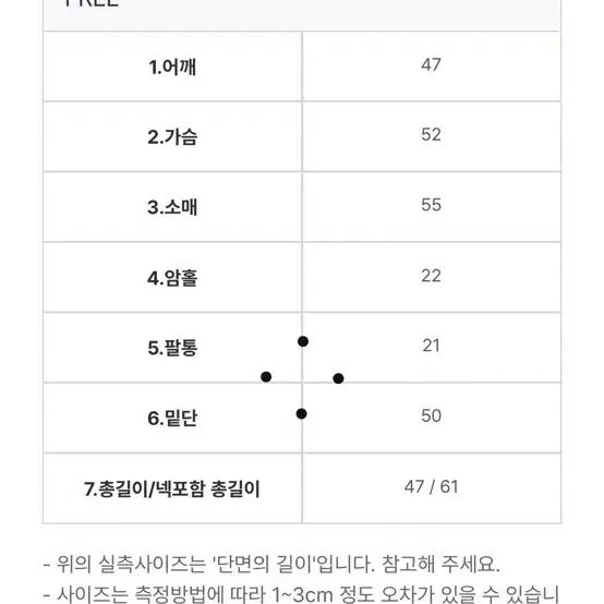 [새상품급] 데이로제 자체제작 무스탕 판매