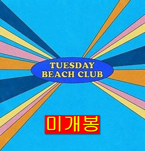 TVC - Tuesday Beach Club (sealed, CD)