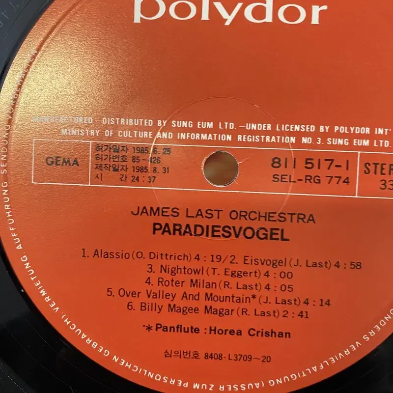 JAMES LAST LP / AA6200