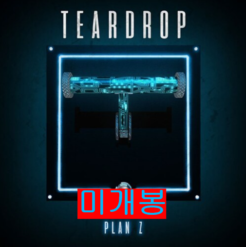 티어드랍 (TearDrop) - 2집 / PLAN Z (미개봉, CD)