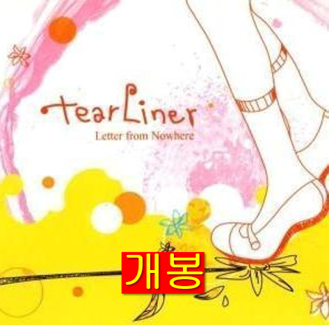 티어라이너 - Letter From Nowhere (개봉, CD)