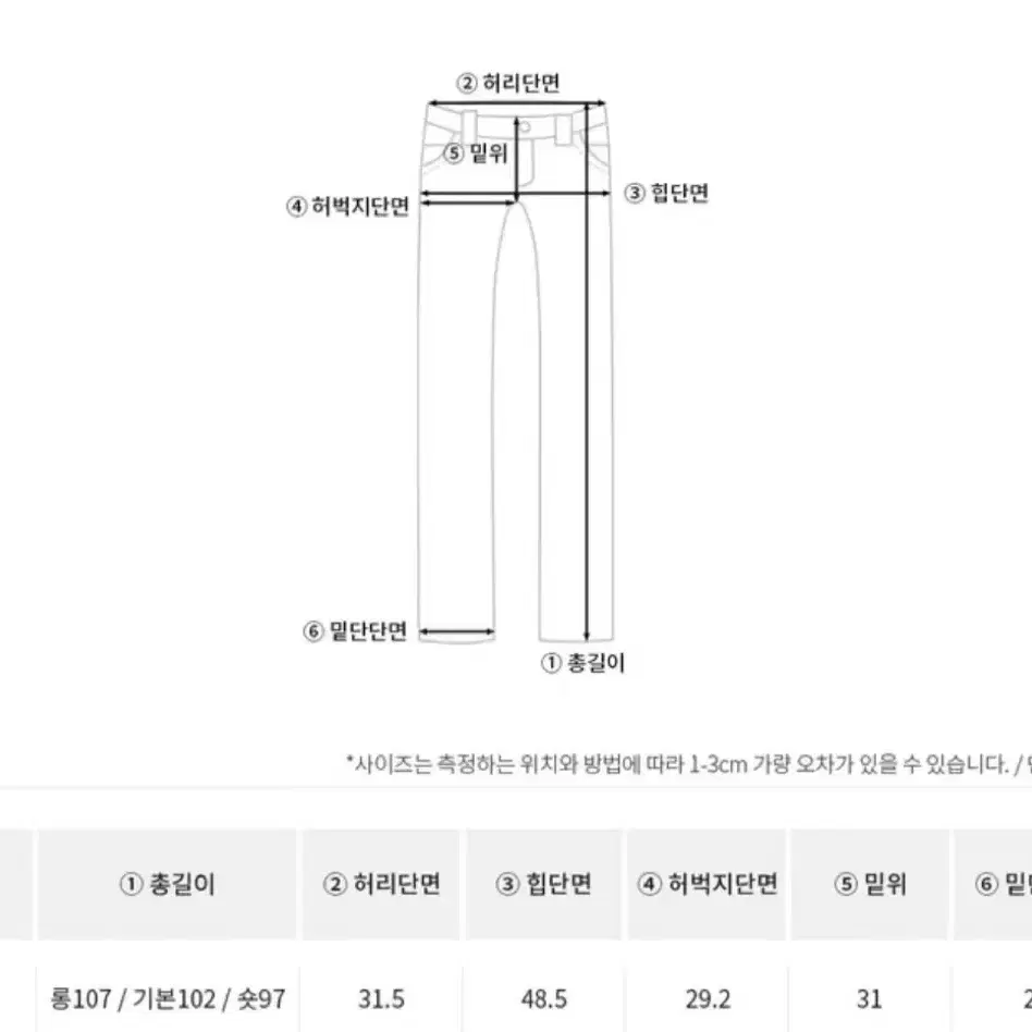 베이지 골덴 기모바지 새제품