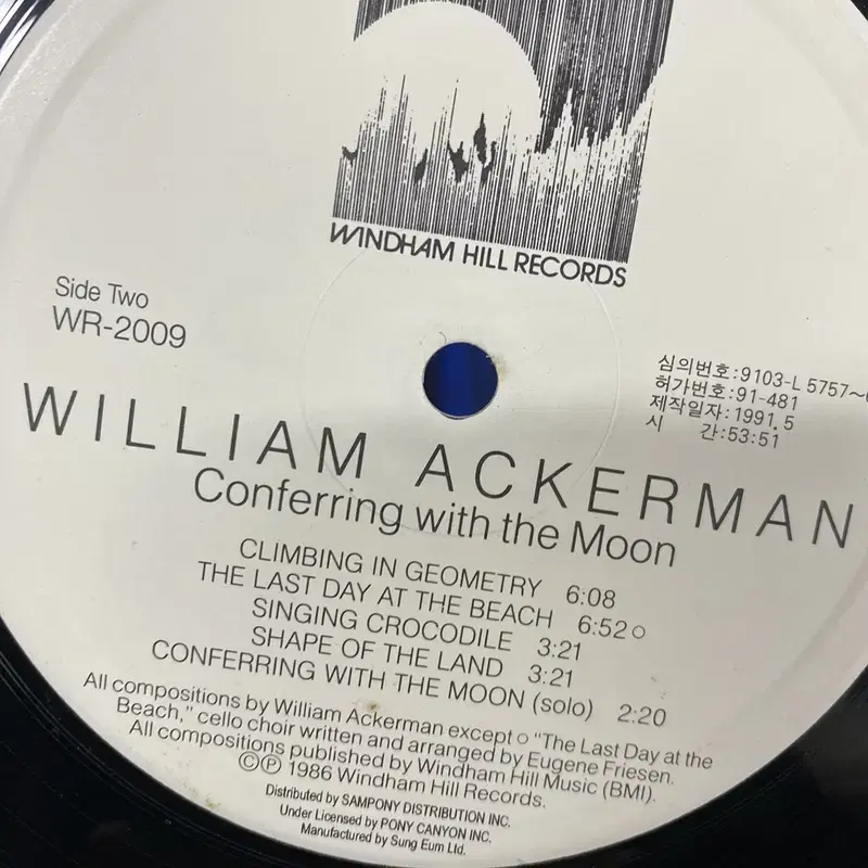 WILLIAM ACKERMAN  LP / AA6204