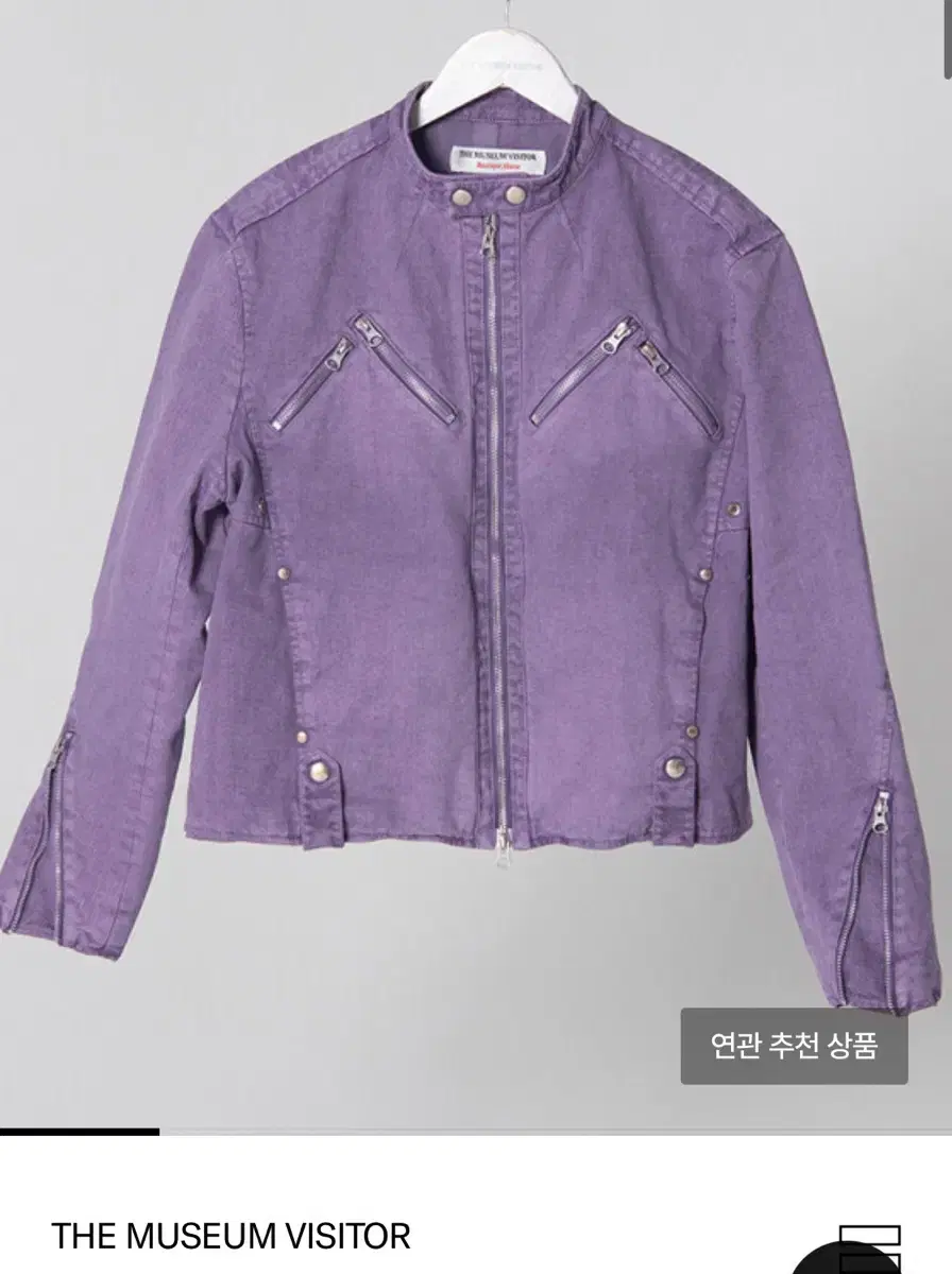 The museum visitor Pigmented rider jacket M