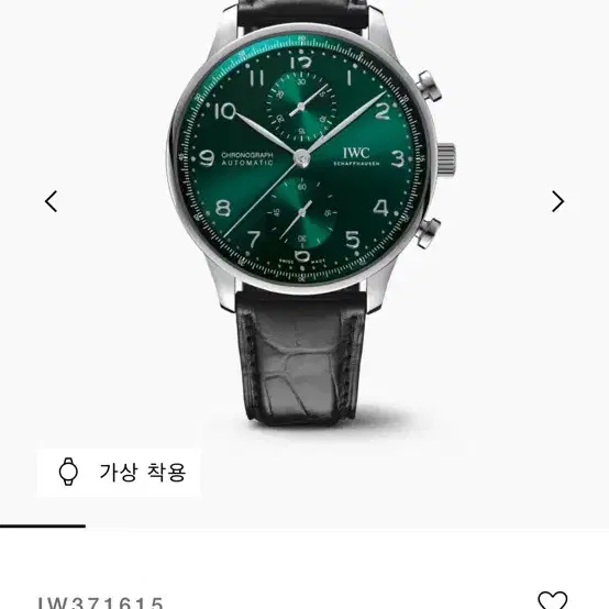 실물깡패 IWC 포르투기저 크로노그래프 그린판(한정)