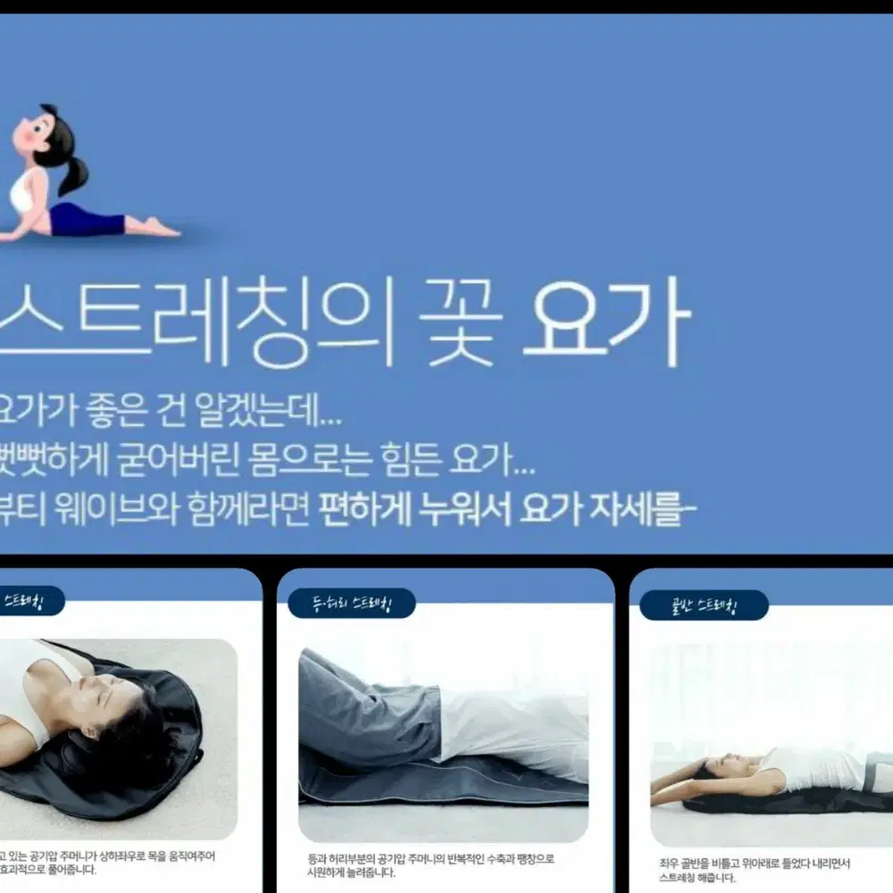 미사용 새제품 풀박 전신 안마기 마사지