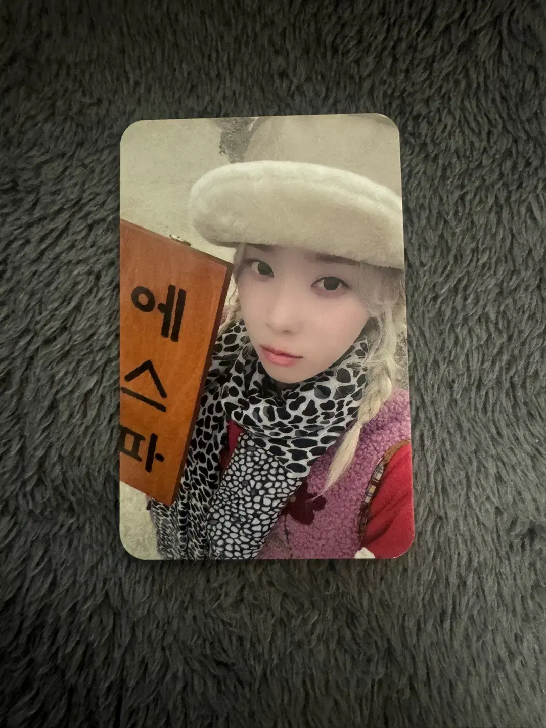 aespa winter armageddon apple music luckydraw applemusic ld photocard