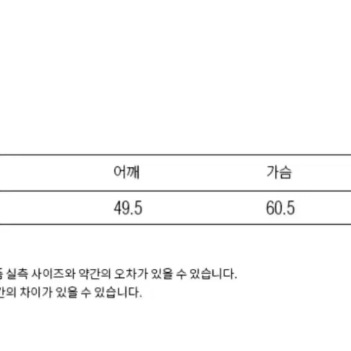 블랭크룸 Ellie 더플 코트