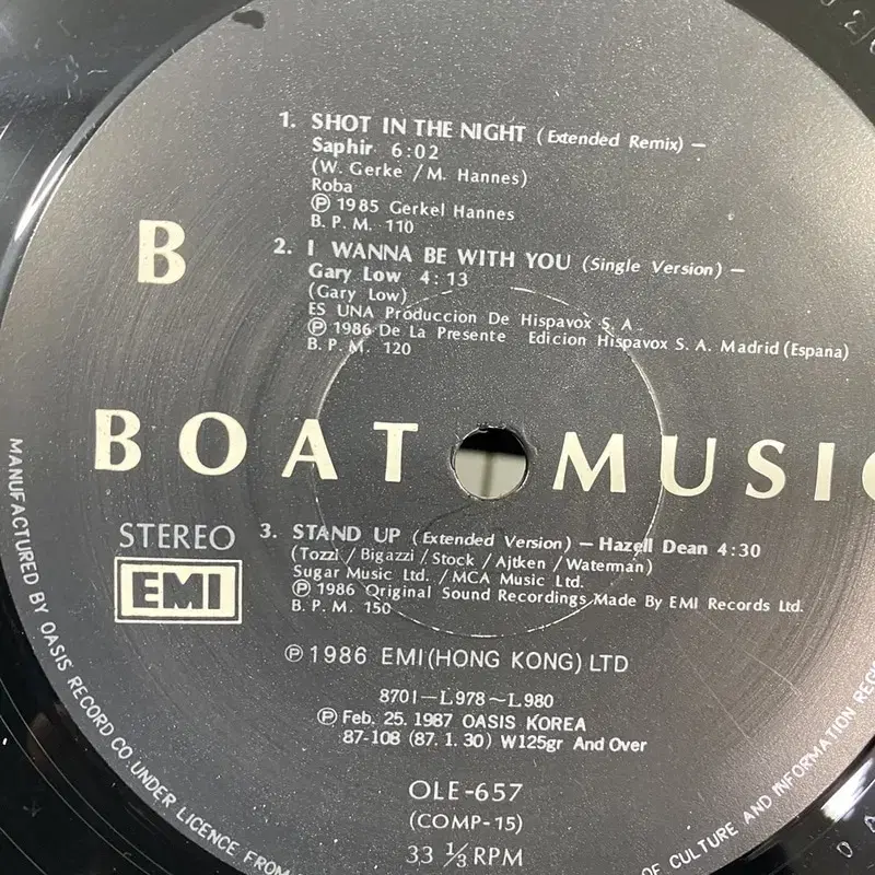 BOAT MUSIC LP / AA6213