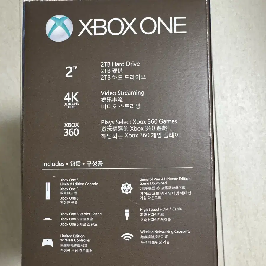 엑스박스 XBOX ONE S 기어즈오브 워 2TB 한정판 게임기