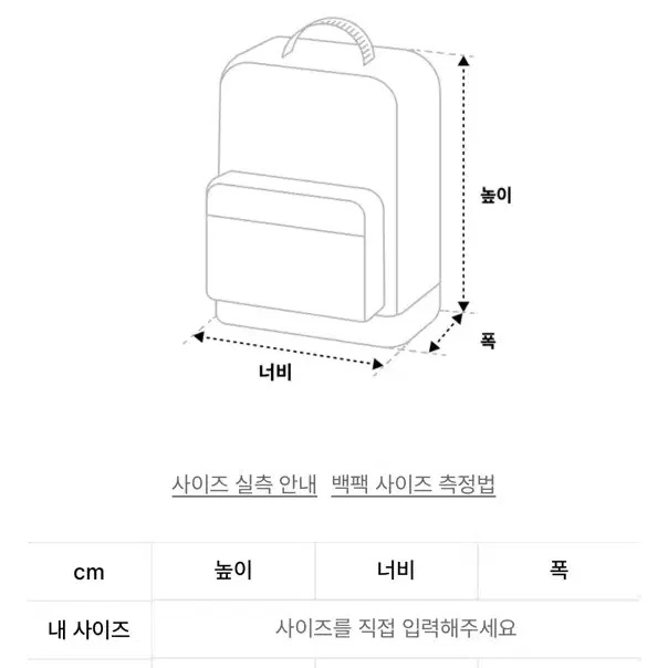 투웨이 바스켓 슬링백팩 블랙