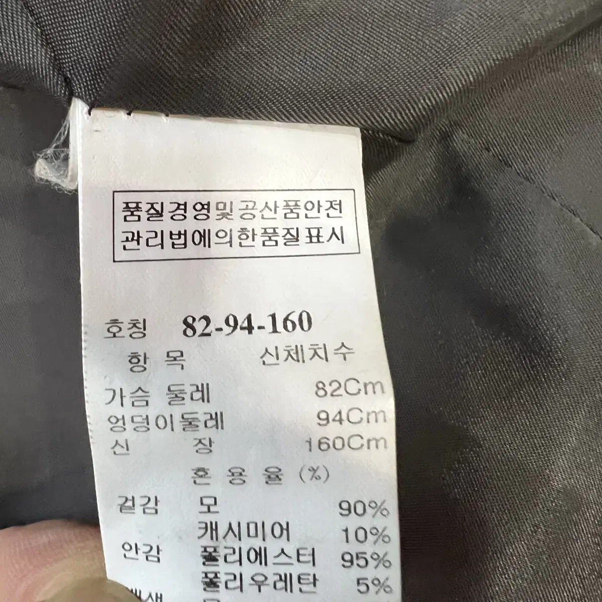 55) 한섬 타임 캐시미어 코트 울코트