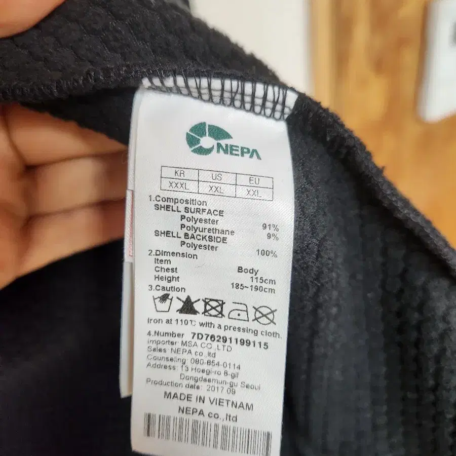 새상품 // 네파 엑티브 NEPA ACTIVE 남성 기능성져지-115