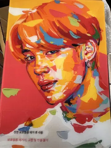 BTS MTPR 아크릴 프레임 지민