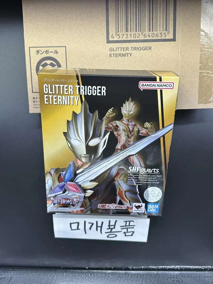 Shf Ultraman Series Ultraman Trigger Eternity Unsealed