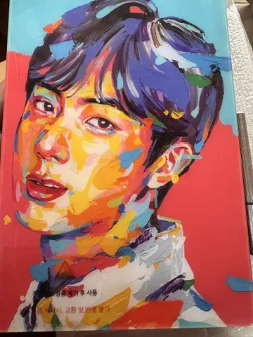 MTPRxBTS 유화풍 프레임 JIN JIN