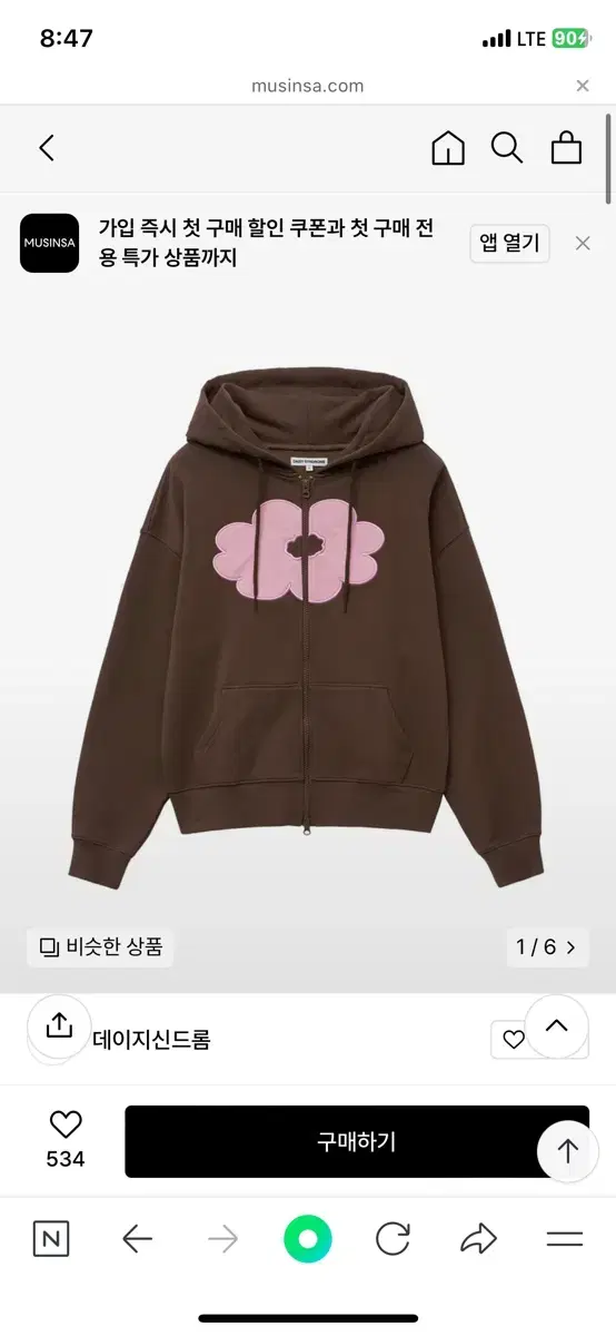 데이지신드롬 FLORAL CROPPED HOODIE ZIP-UP brow