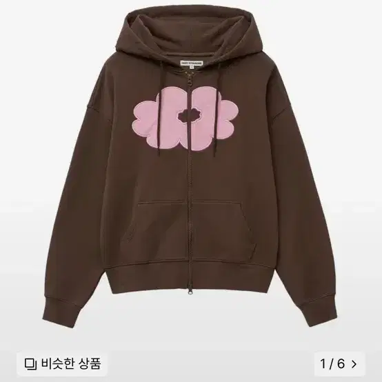 데이지신드롬 FLORAL CROPPED HOODIE ZIP-UP brow