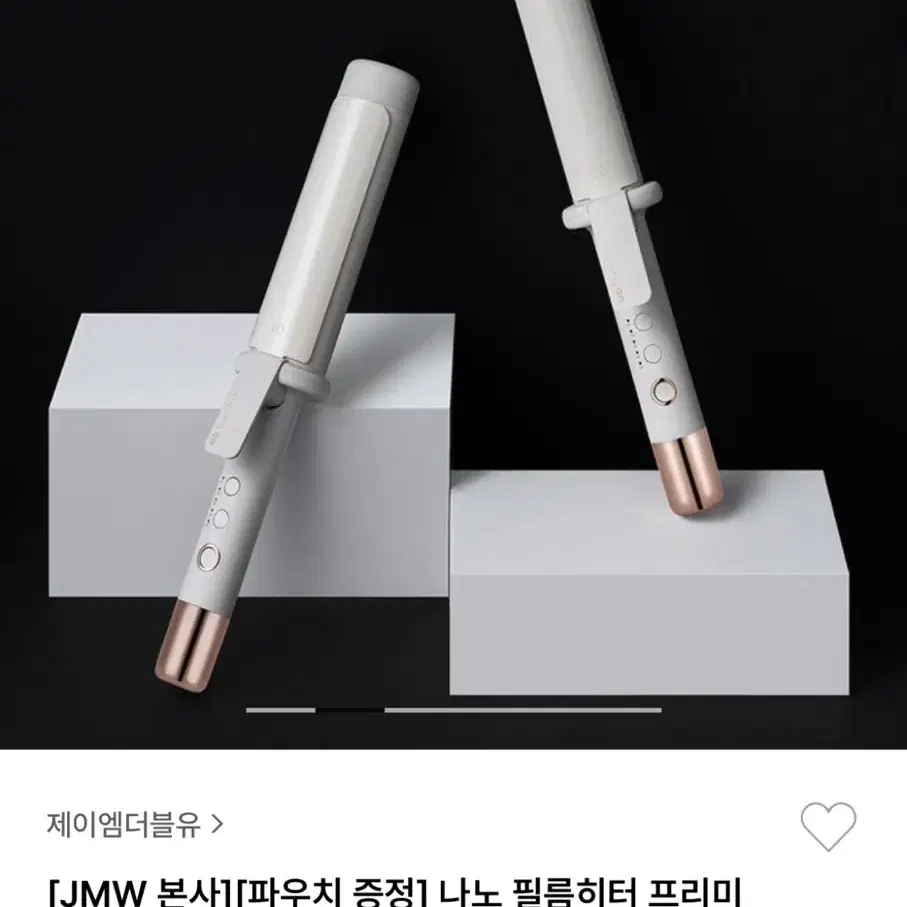 개봉만 한 새상품))JMW 컬링온 봉고데기 40mm