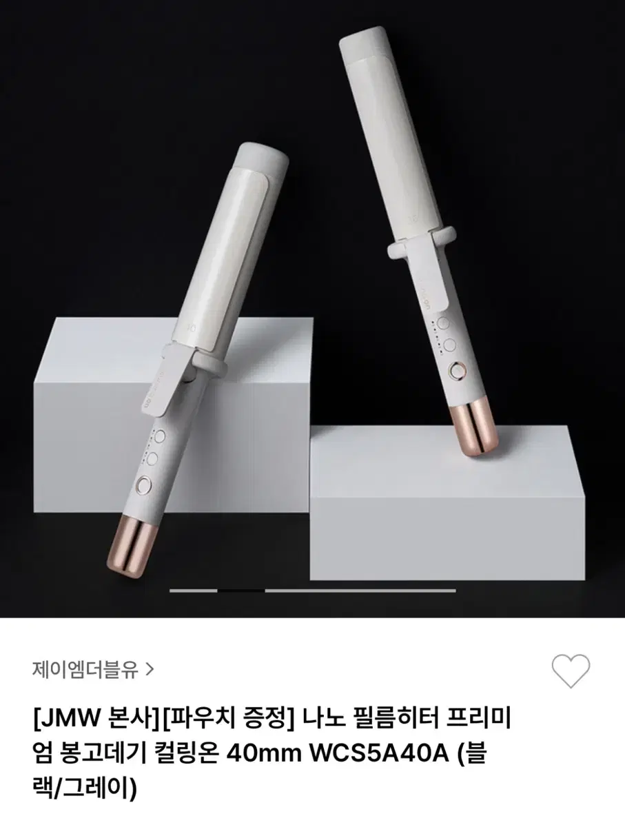 개봉만 한 새상품))JMW 컬링온 봉고데기 40mm