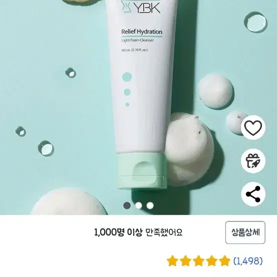 와이비케이 릴리프 하이드레이션 라이트 폼 클렌저, 80ml, 1개 새상품