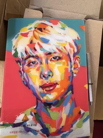 BTS MTPR 아크릴 프레임 남준