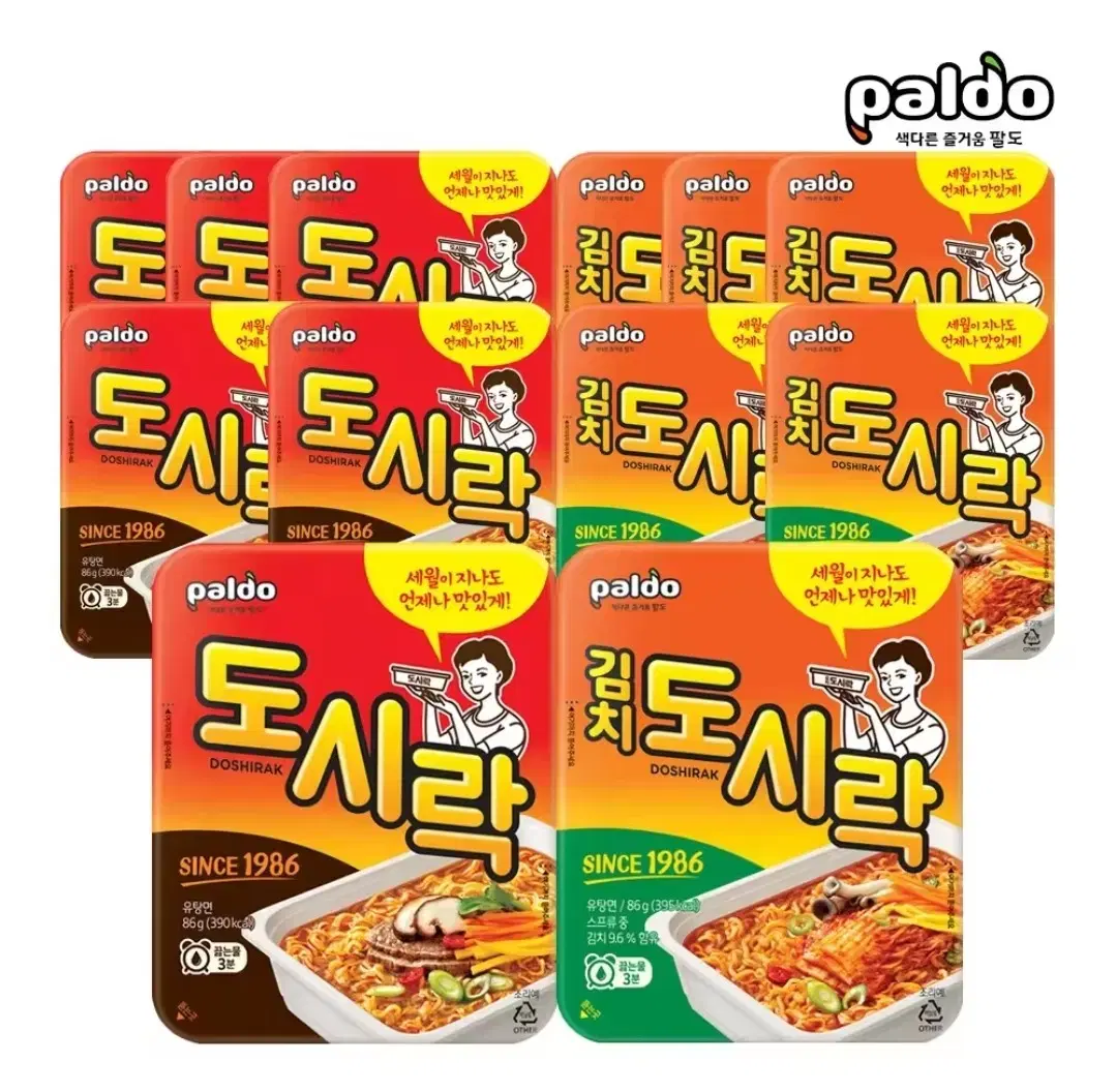 팔도 도시락 컵라면 12개 (김치 6개 + 도시락 6개)