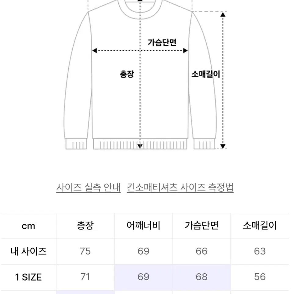 모더먼트 바스켓볼 오버사이즈 맨투맨 2size