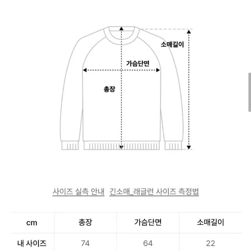 모더먼트 바스켓볼 오버사이즈 맨투맨 2size