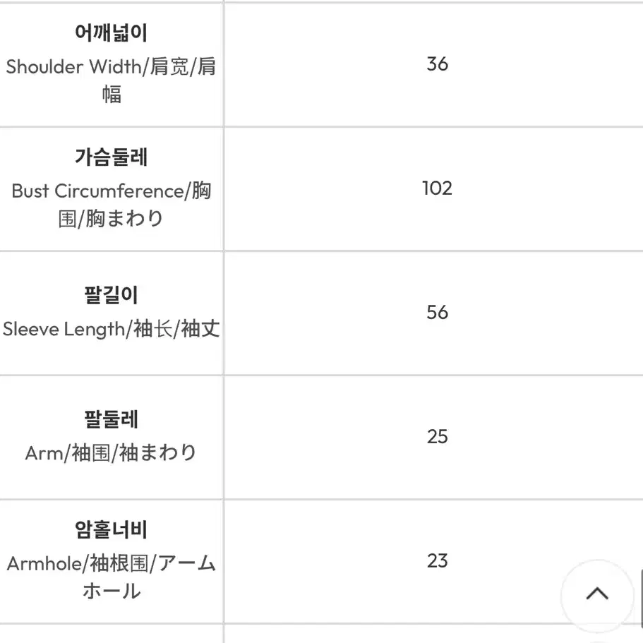 클릭앤퍼니 후드니트