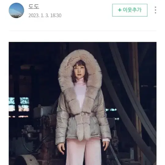 지스튜디오 사가폭스패딩새거