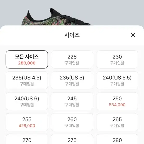 팬텀gx 한정판 퓨전팩 엘리트 ag 260 (거의 새상품)