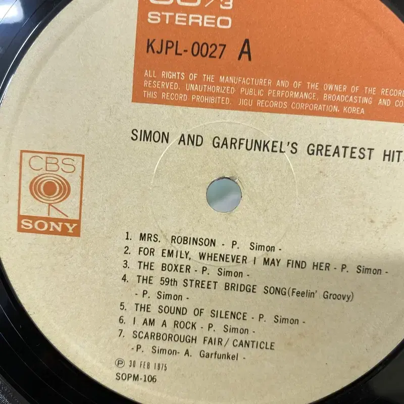 SIMON AND GARFUNKEL LP / AA6232