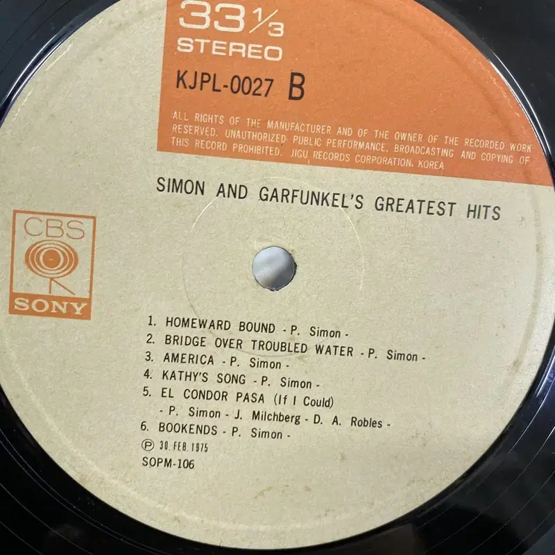 SIMON AND GARFUNKEL LP / AA6232