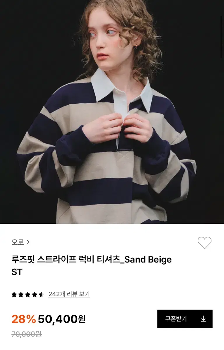 오로 럭비 티셔츠 m