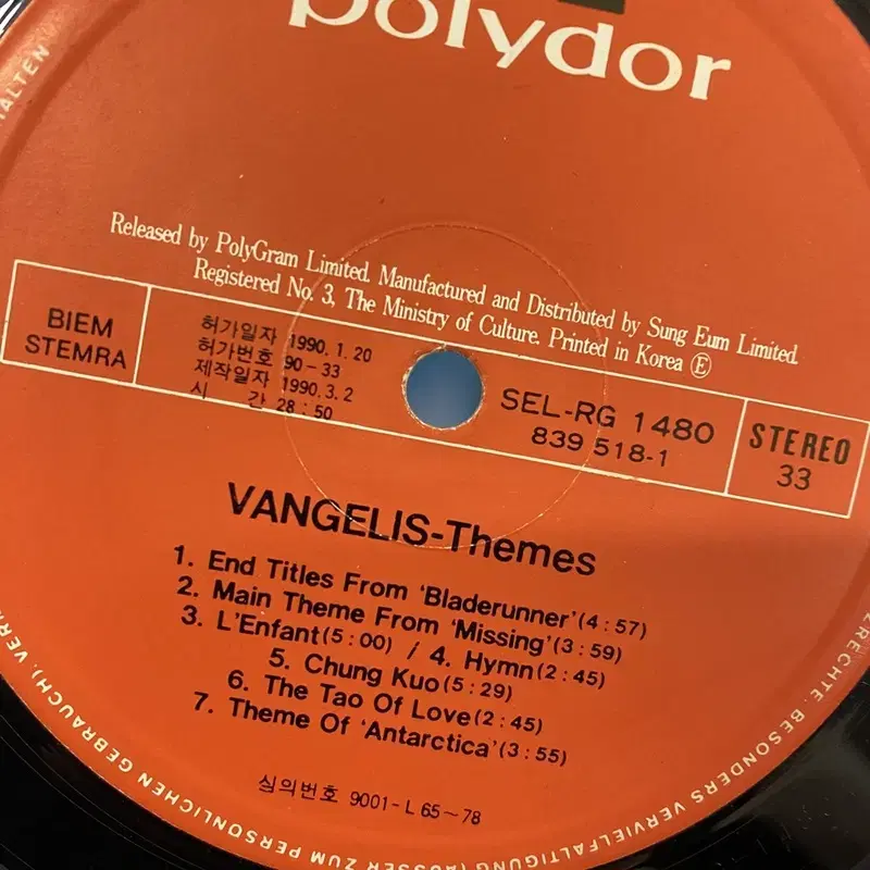 VANGELIS THE MES  LP / AA6234