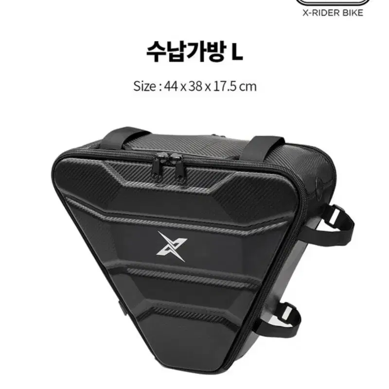 전기자전거 배터리 / 52V 30A / 엑스라이더, SMD, 바팡