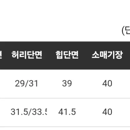 원가16) 미엘르 뽀송 펄 투피스 크롭 캡내장 헤이에스 더비마인 샤샤엘르