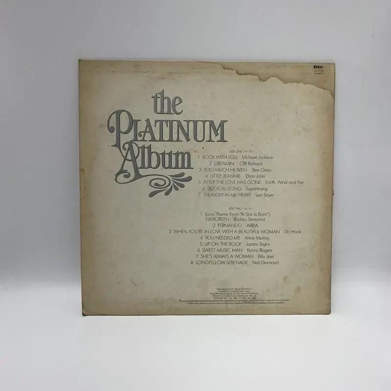 THE PLATINUM ALBUM  LP / AA6238