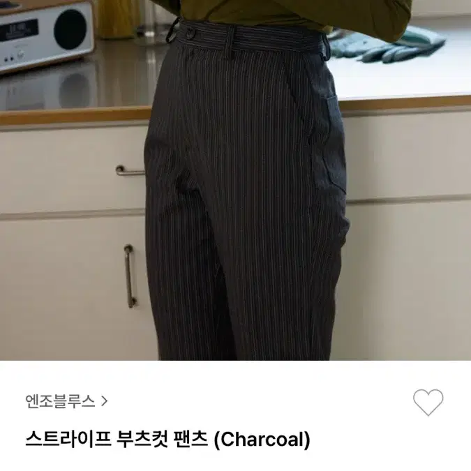 엔조블루스 스트라이프 부츠컷 팬츠 charcoal (실물사진O)