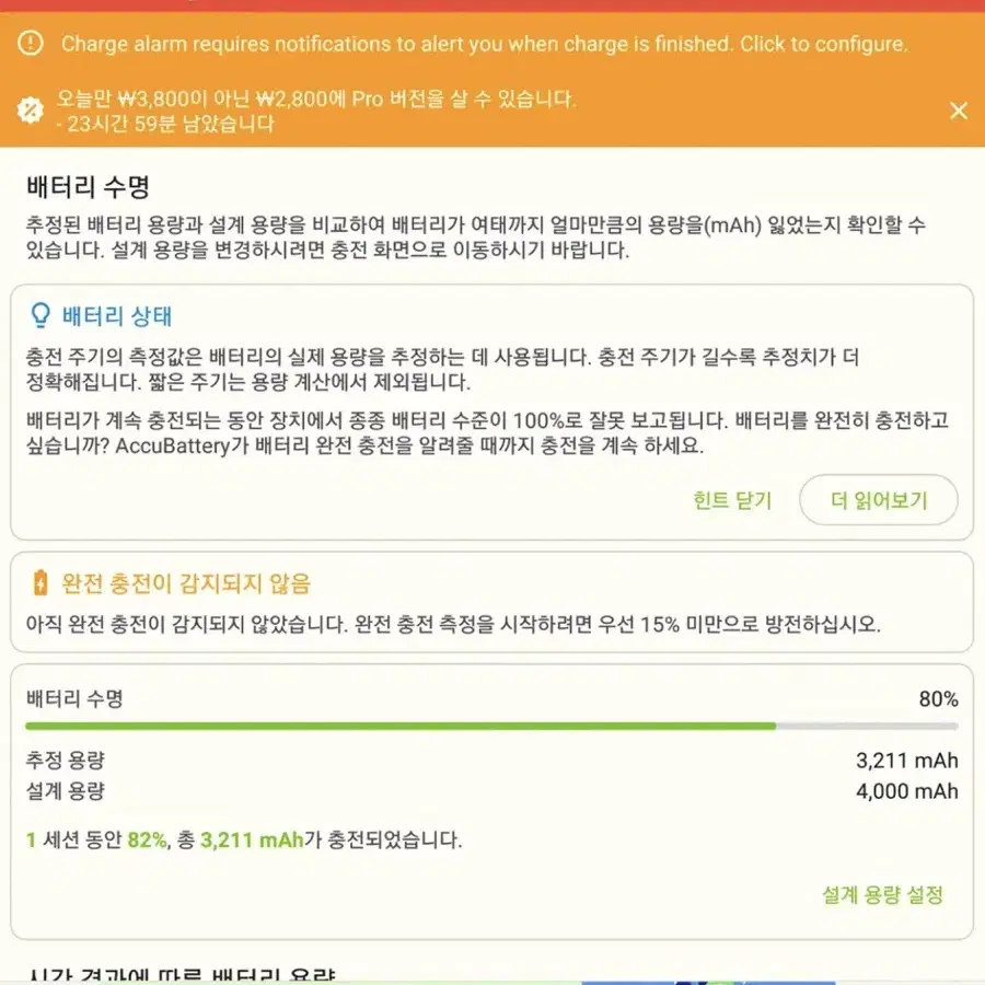 갤럭시탭s2 8.0 wifi