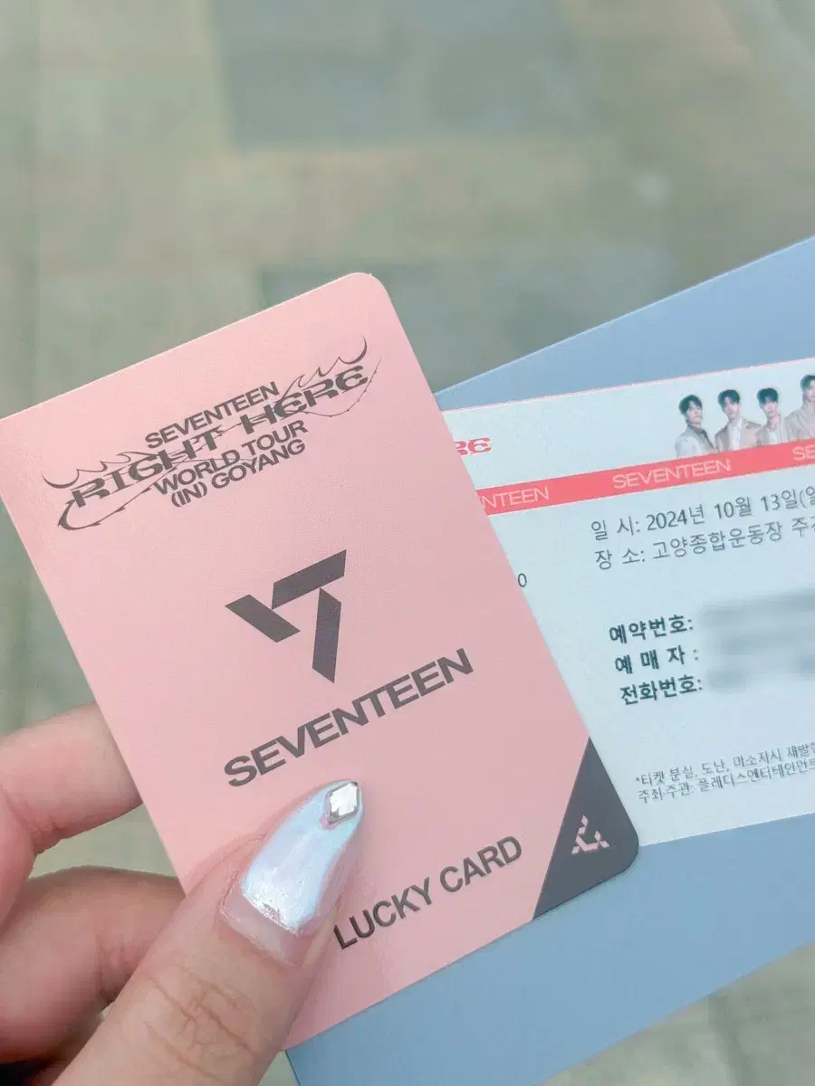 seventeen catcon carrot zonepoka lucky card