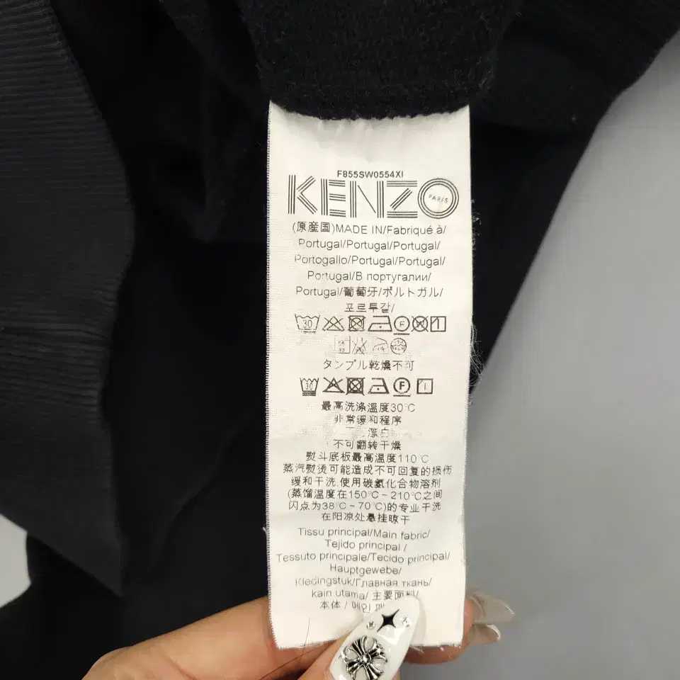 KENZO 겐조 피그먼트 블랙 멀티컬러 빅아이 눈 로고 자수 코튼100