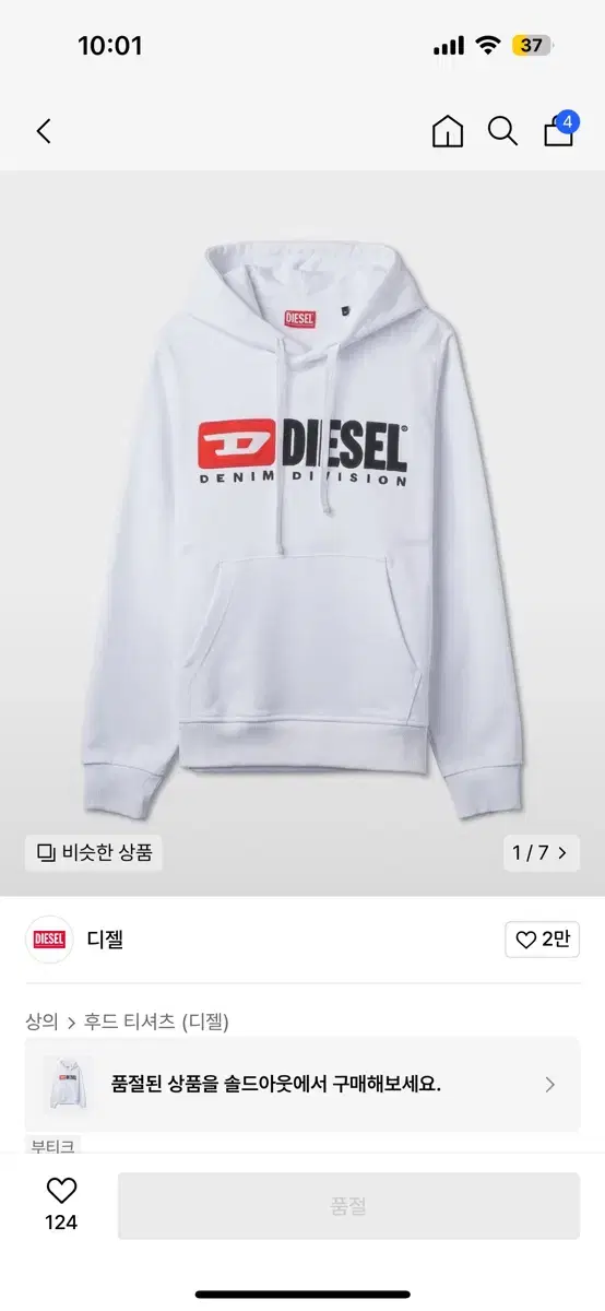 Diesel Hoodie M