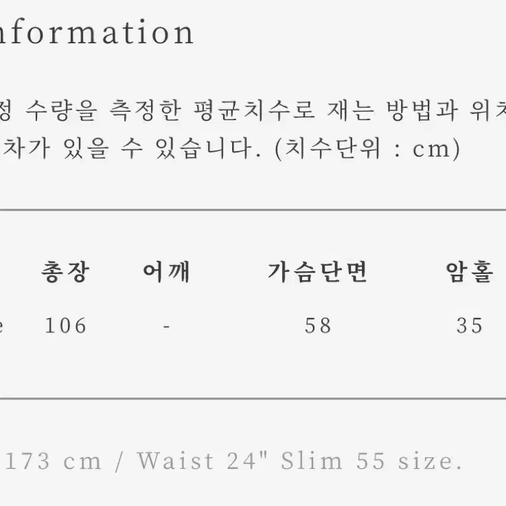 [새상품] 얼바닉30 wales mac coat 네이비