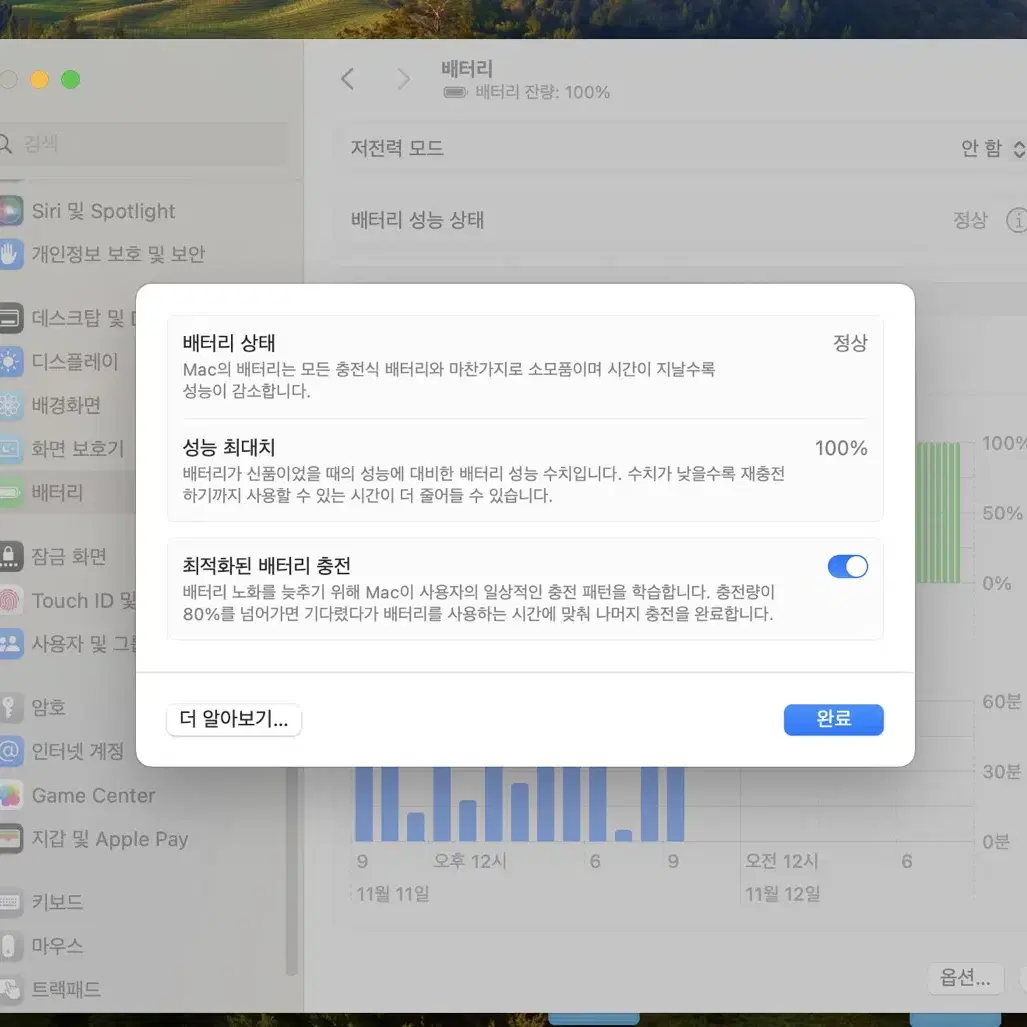 Apple 맥북 에어 15 M3 스페이스그레이 M3 8코어  512