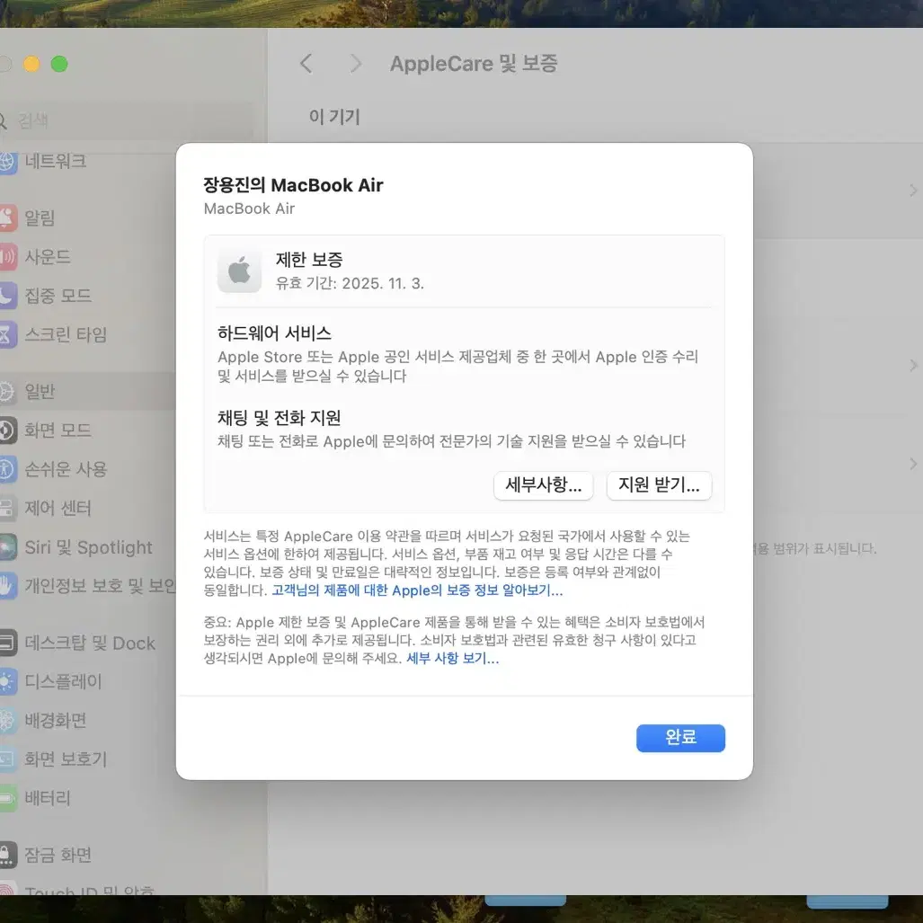 Apple 맥북 에어 15 M3 스페이스그레이 M3 8코어  512